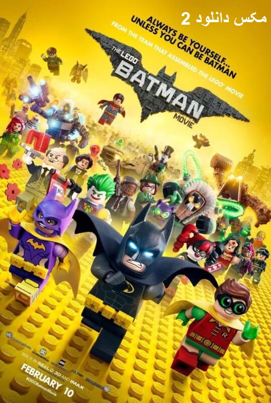 دانلود رایگان انیمیشن لگو بتمن LEGO Batman 2017 با دوبله فارسی
